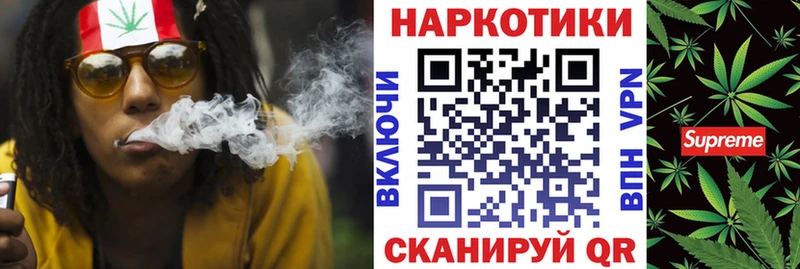 Где можно купить наркотики Байкальск ГАШ COCAIN АМФ Каннабис МЕФ СК
