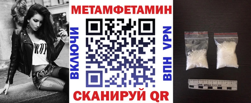 Амфетамин 97% Байкальск
