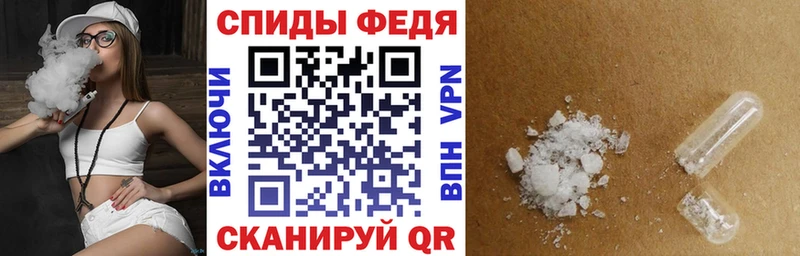 Амфетамин Premium  дарнет шоп  Байкальск 