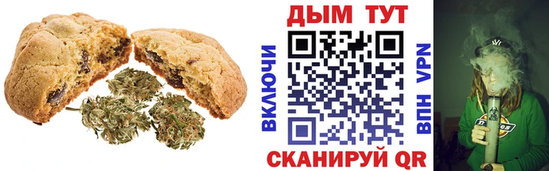 купить закладку  Байкальск  Еда ТГК конопля 