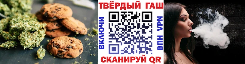 Cannafood конопля Байкальск