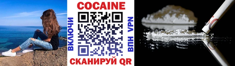Cocaine Fish Scale  купить  сайты  Байкальск 