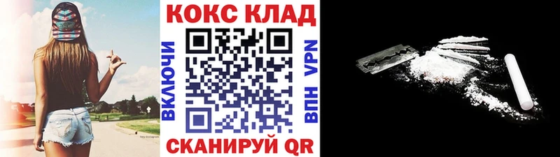 КОКАИН 97% Байкальск