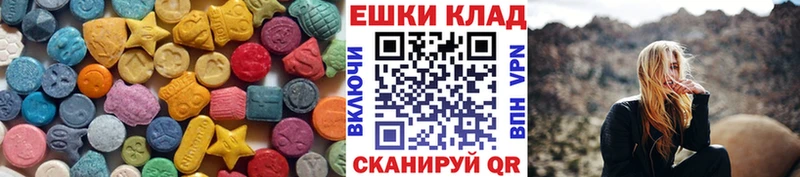 Экстази ешки Байкальск