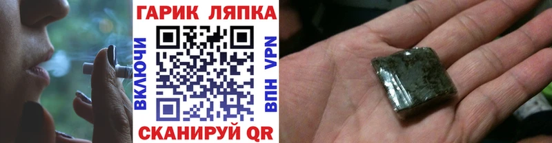 kraken онион купить наркоту Байкальск Гашиш убойный