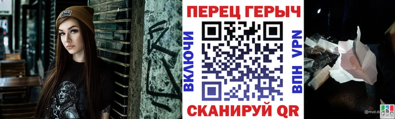 Героин Heroin  Байкальск 