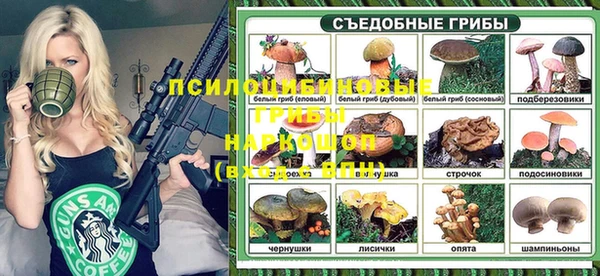 героин Армянск