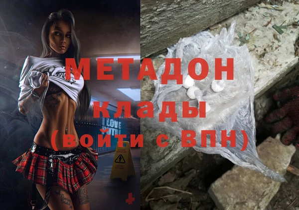 героин Армянск