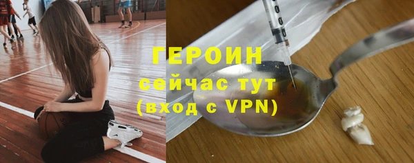 наркотики Арсеньев