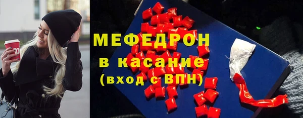 тгк Переславль-Залесский