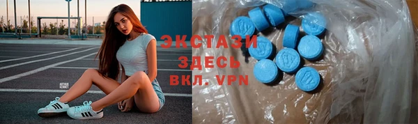 ECSTASY Аркадак