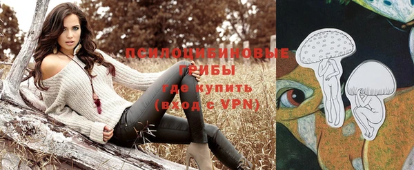 наркотики Арсеньев