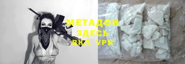 стафф Пересвет