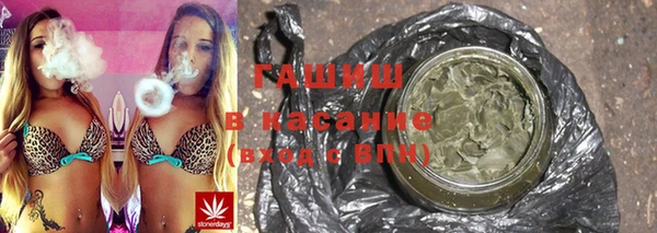 героин Армянск