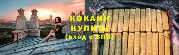 наркотики Арсеньев