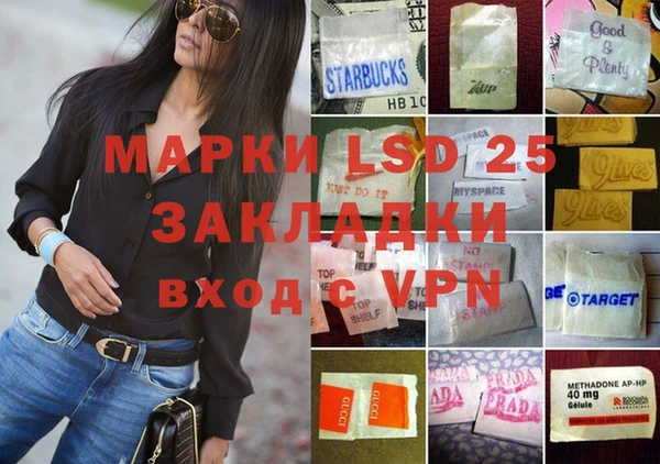 наркотики Арсеньев