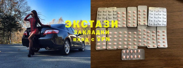 ECSTASY Аркадак