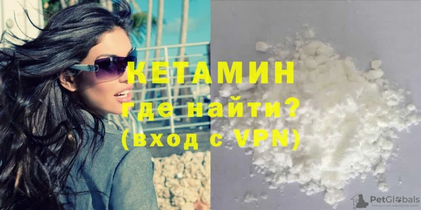 героин Армянск