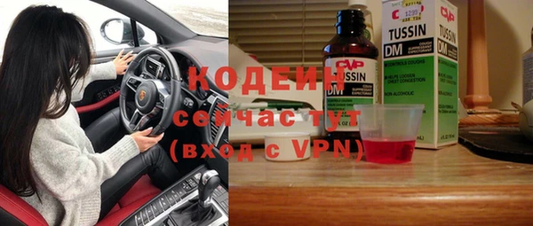 мескалин Алзамай
