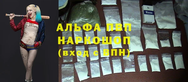 наркотики Арсеньев