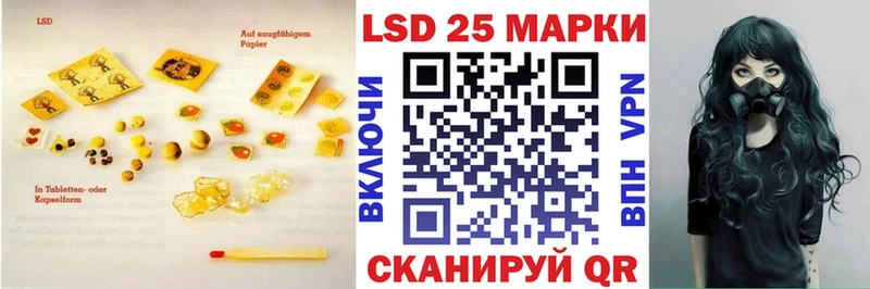 LSD-25 экстази кислота  где можно купить   Байкальск 