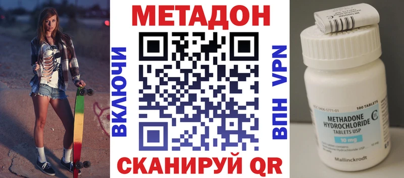 закладка Байкальск МЕТАДОН мёд