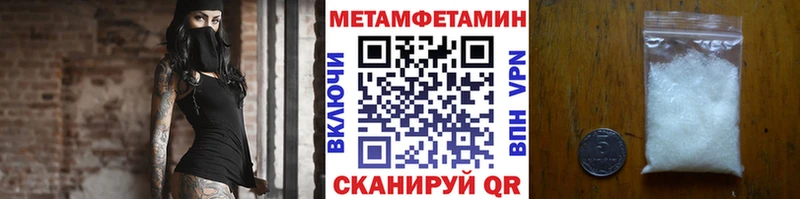 OMG сайт  Байкальск  Метамфетамин кристалл 