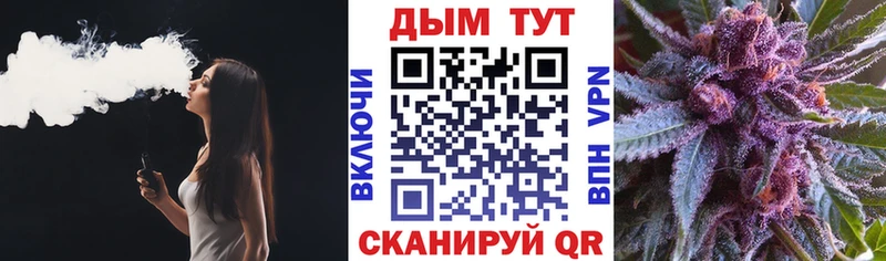 Канабис SATIVA & INDICA  Байкальск 